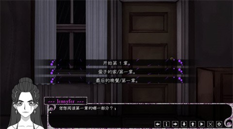 惊恋之爱中文版 截图2