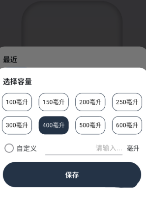 自律茄子官方版 截图5