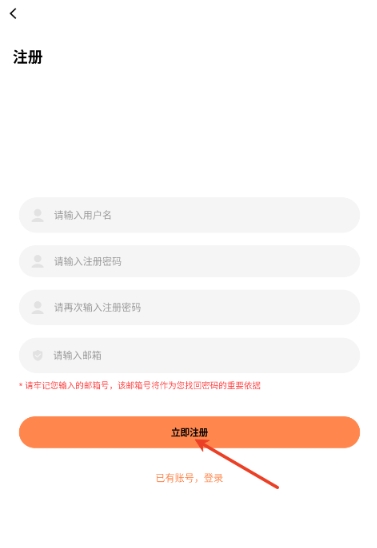 漫千绘app官方免费下载安装 截图18