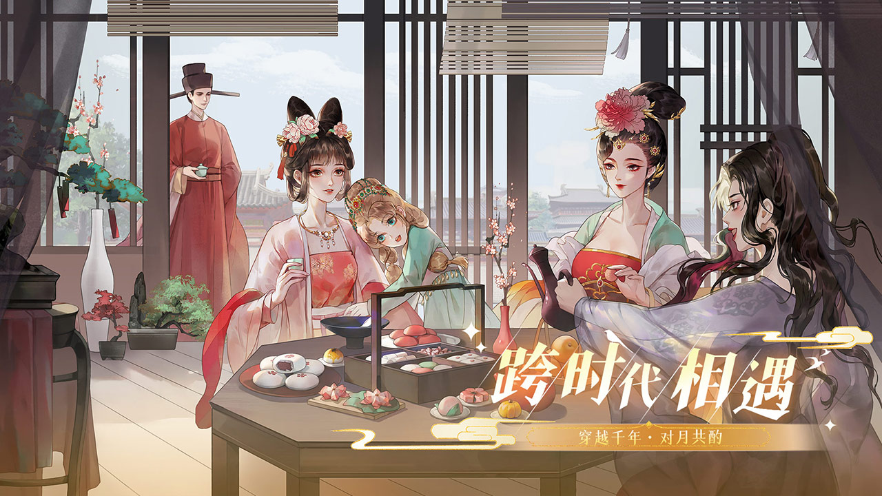 万世镜(代号GFG) 截图1