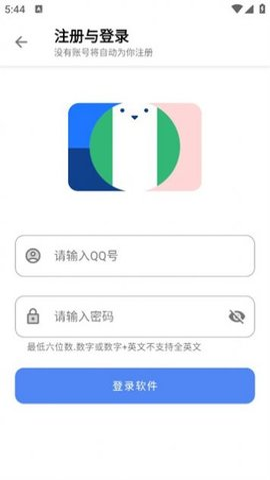 阿布软件库蓝奏云 截图3