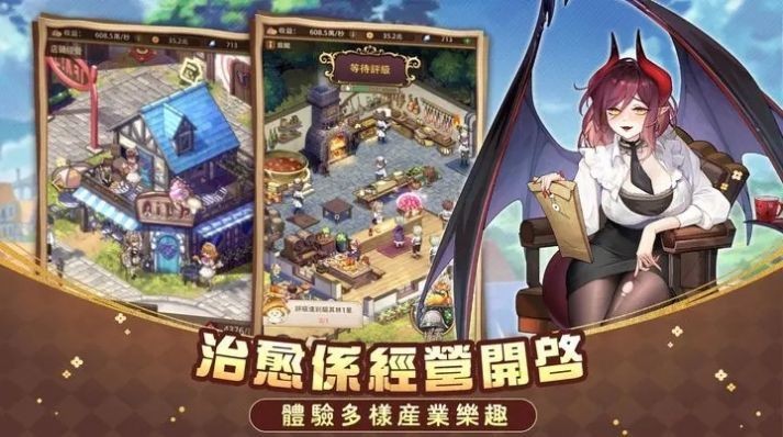 异世界奇妙生活 截图3