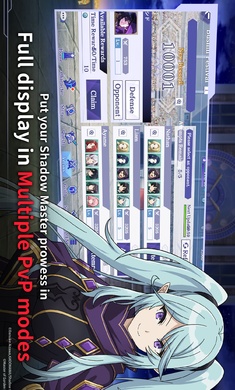 想要成为影之实力者中文版 截图4