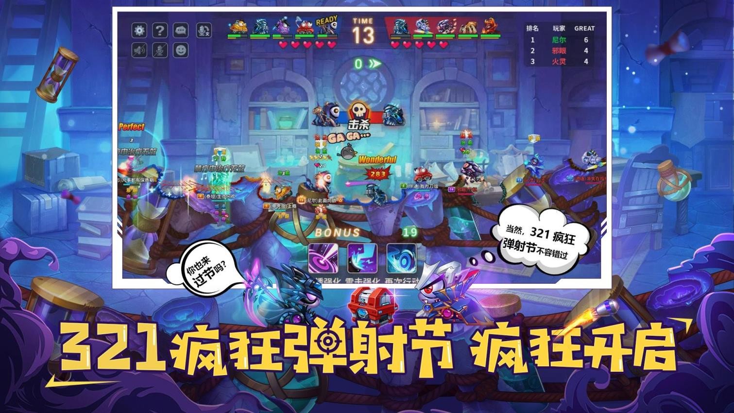 坦克大决战游戏手机版 截图5