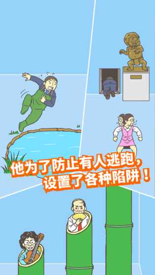 丧尸围城2免安装 截图3