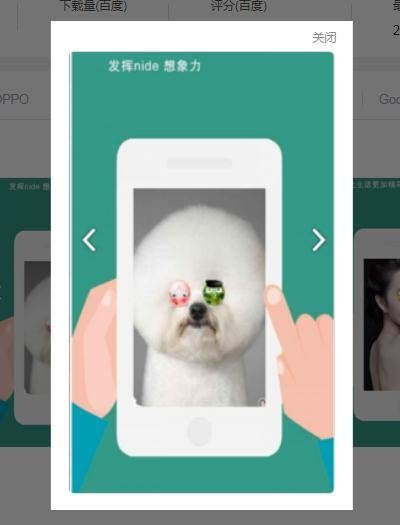 一美相机app 截图1