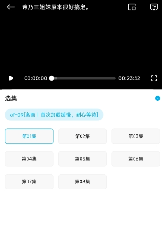 Lanerc动漫最新版本