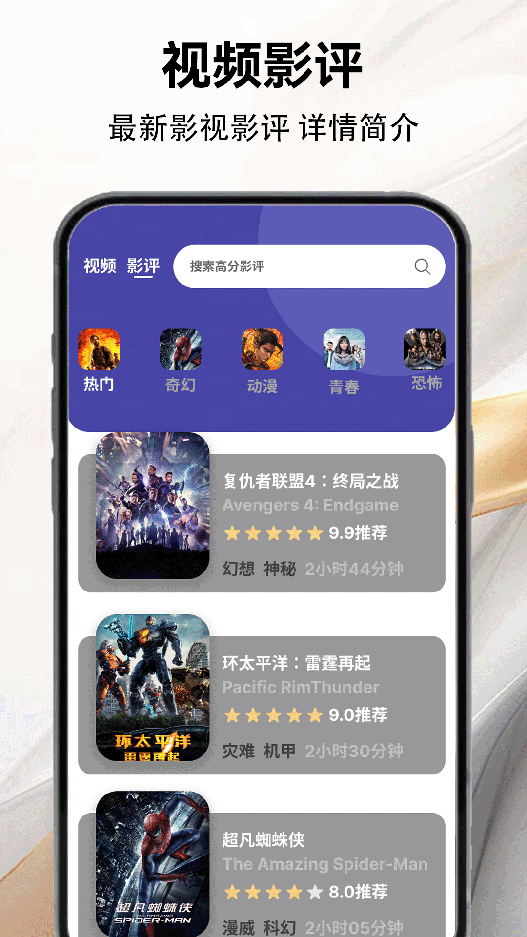 芝麻视频app极速版 截图1