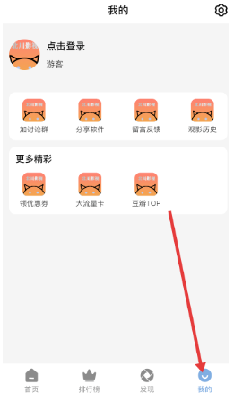 北川影视app官方版
