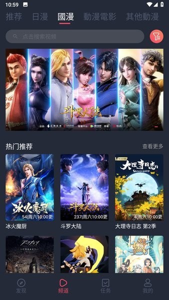 囧次元无广告版下载 截图1