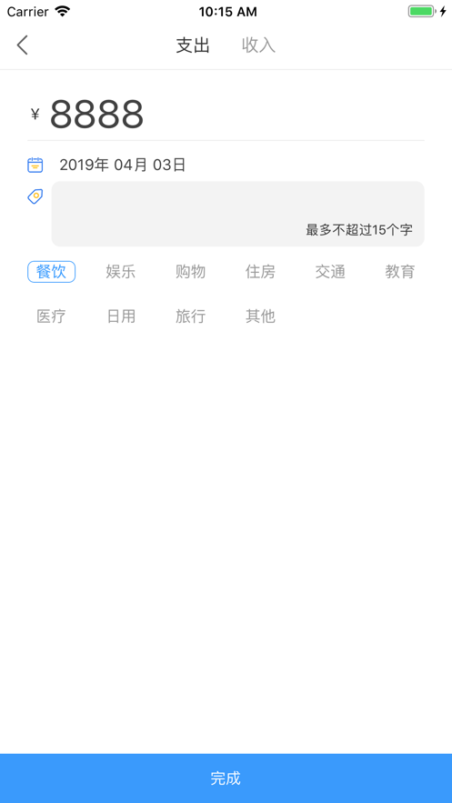 小通生活 截图1