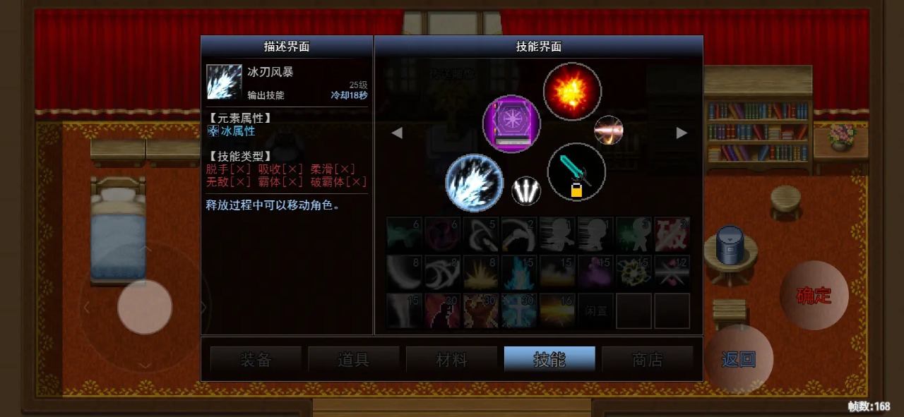 鹿鹿勇士 截图2