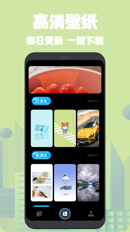 溪沐App 截图3