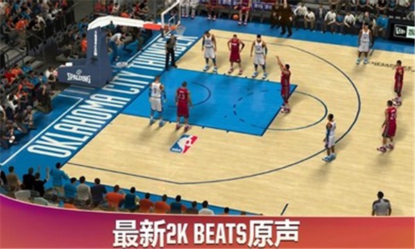 NBA2K20中文手机版