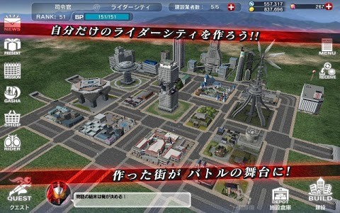 假面骑士城市大乱斗 截图4