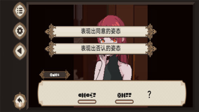 我们恋爱吧手机版 截图5