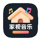 家视音乐最新版