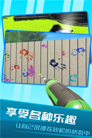 房屋清洁模拟器中文版 截图5