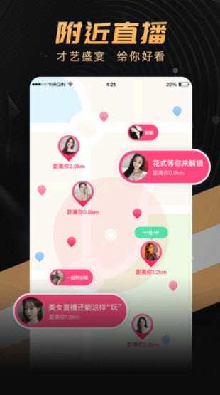 onlyyou 免费版 截图2