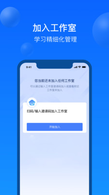鑫联盟app v7.1.3 截图3