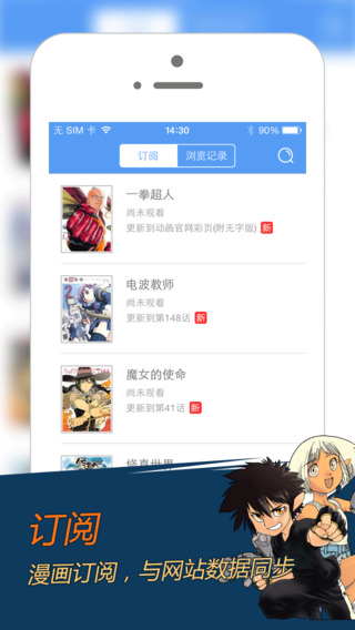 轻小说手机版 截图2