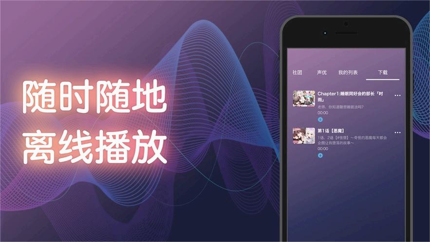 dlsite sound 截图2