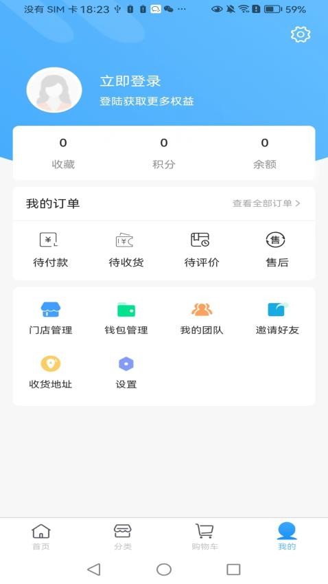 汇宜通app