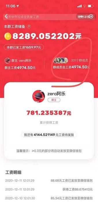 随机星球 截图1