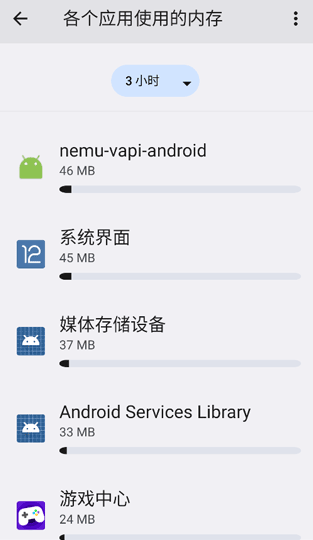 蓝河工具箱6.9 截图6