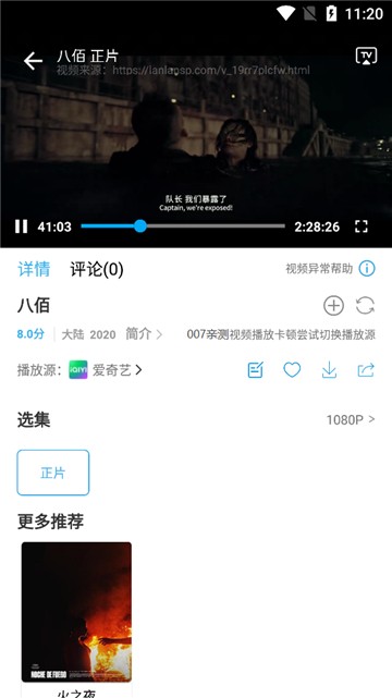 懒懒影视最新版 截图2