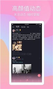 尤蜜荟视频 截图3