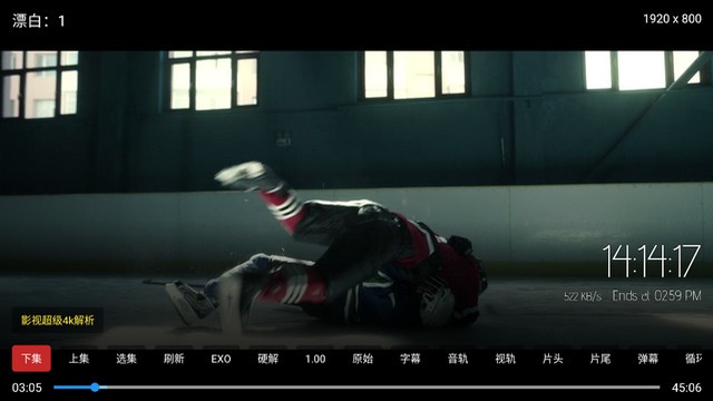 万家影视TV版 截图3