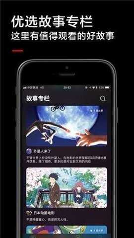 黑狐影院最新版 截图1