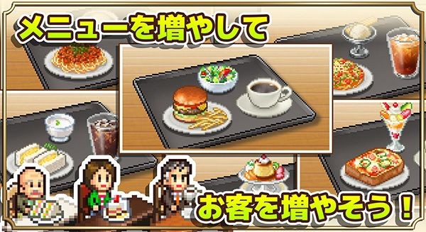 咖啡混合物语正式版 截图1