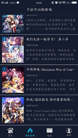 z站最新版 截图2