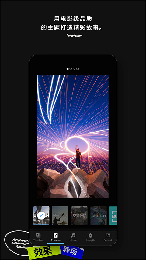 GoPro Quik官方下载