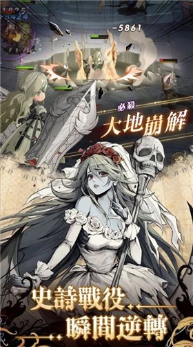 伊甸骑士团 截图3