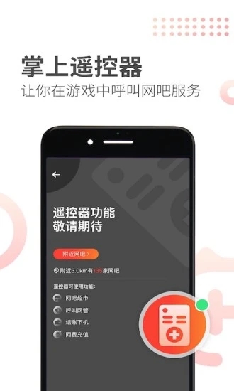 简喵app v5.22.1