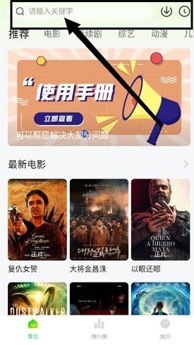 小柠檬追剧最新版本 截图4
