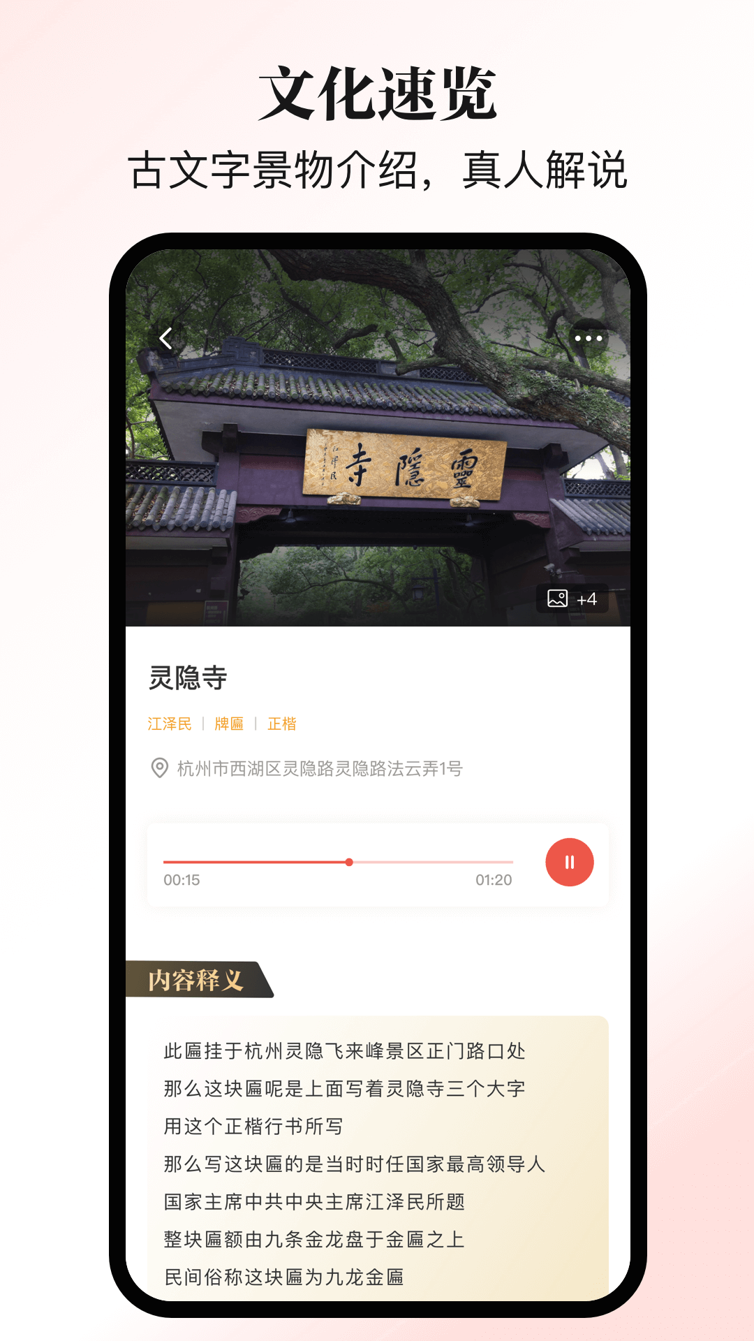 乐行乐见最新版 截图1