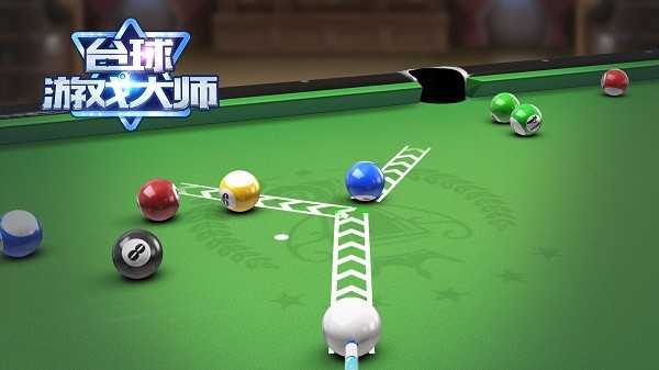 台球游戏大师安卓版 截图1