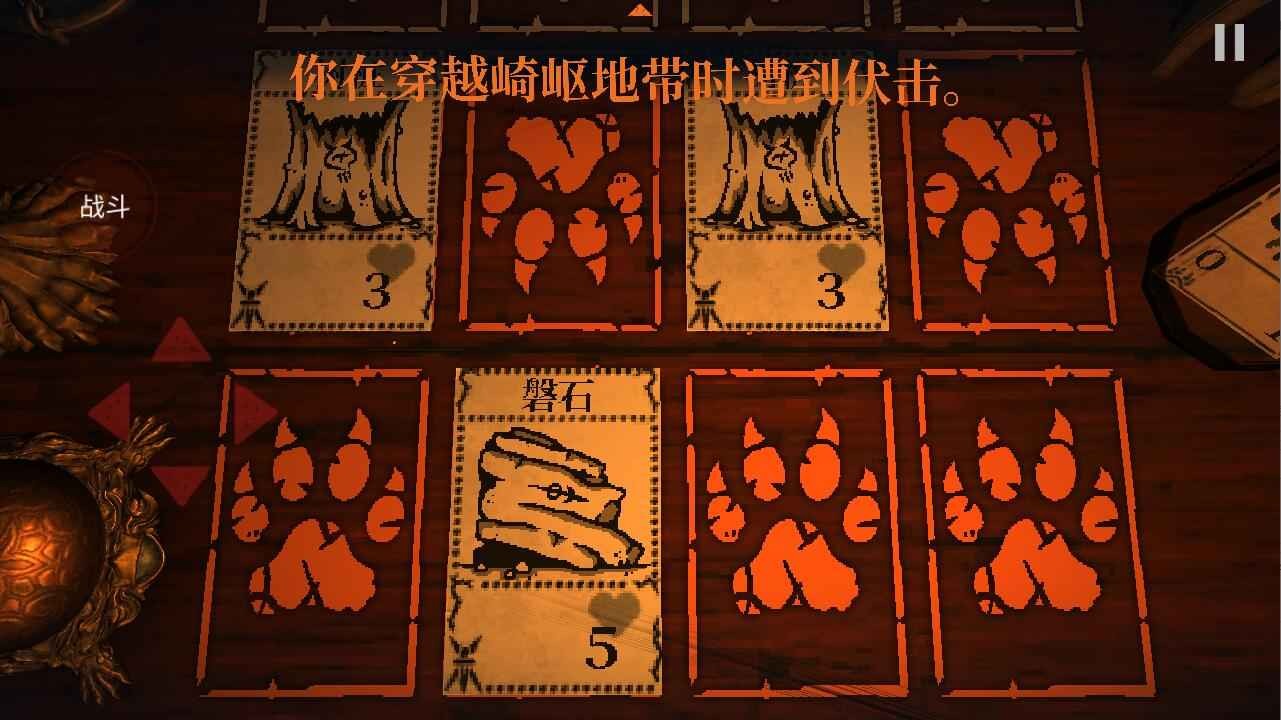 邪恶冥刻完整版