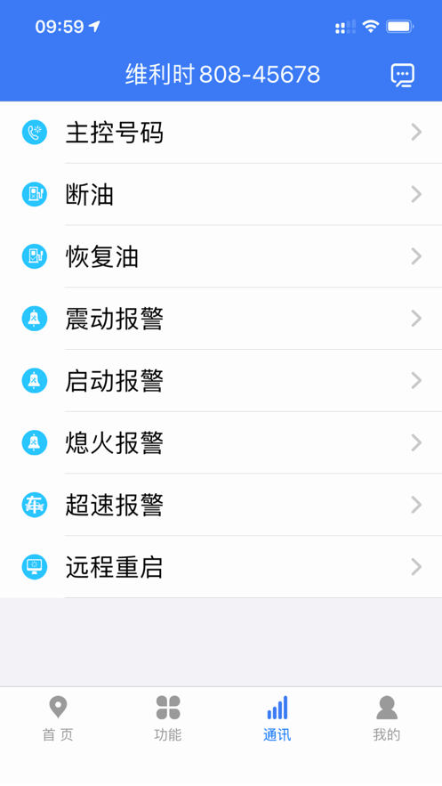 位吧app 截图4