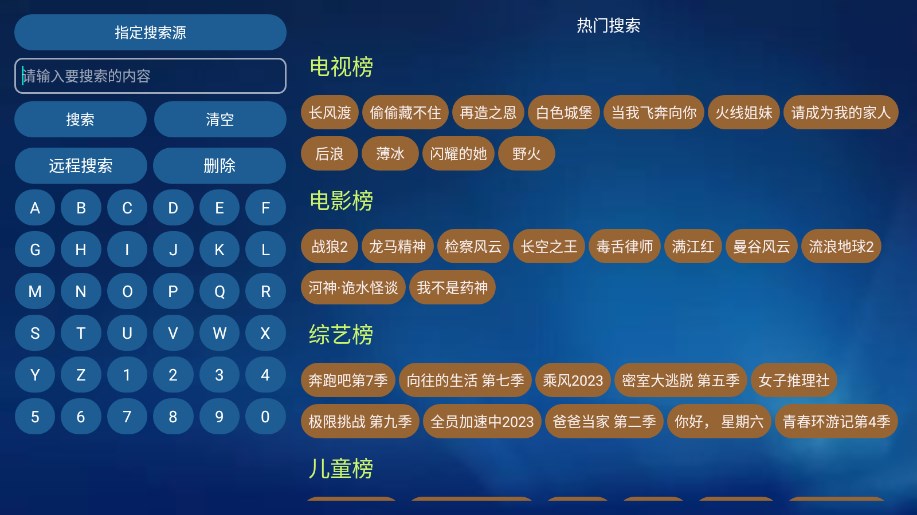 蚂蚁影视app新版 截图1