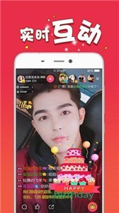 大神直播app 截图2