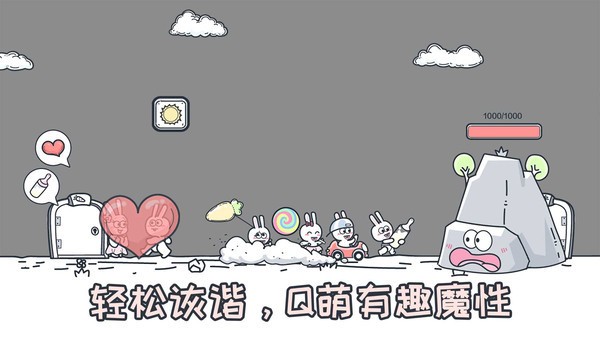 动物园大冒险中文版 1.1.2