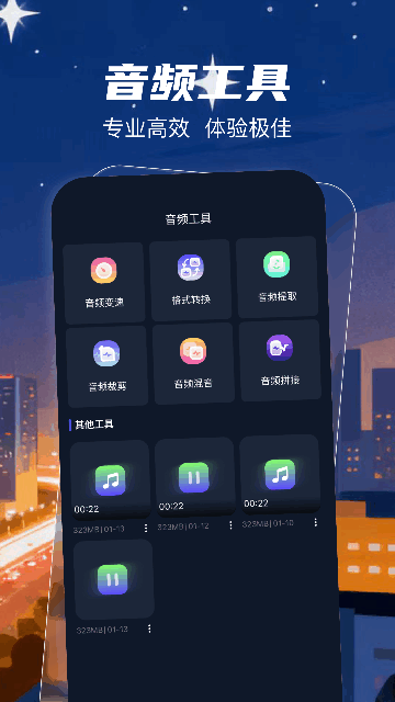 remy3d建模安卓版 截图4