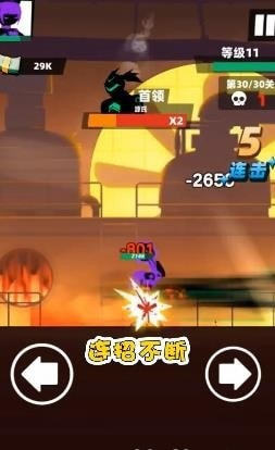 嘻哈格斗王手机版 截图1