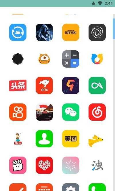 二维图标包 截图2