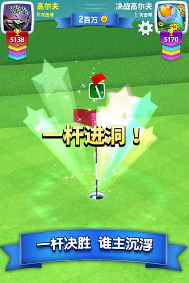 Flappy Golf 2 截图2